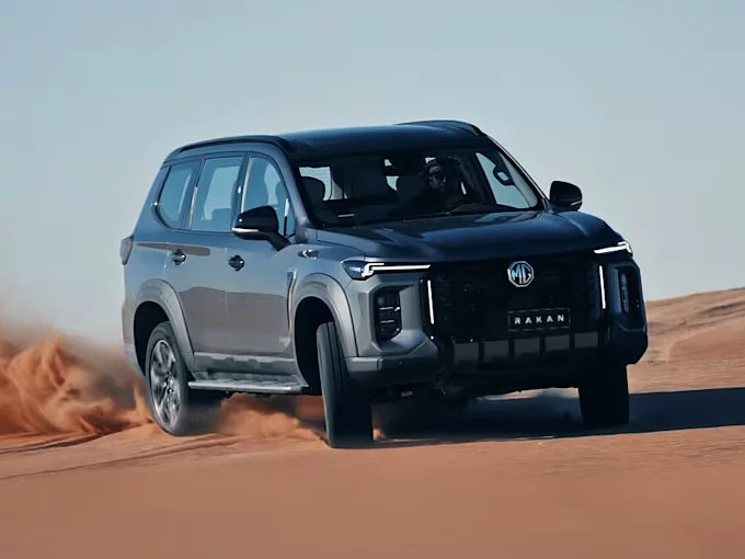 ’إم جي موتور الشرق الأوسط‘ ترسّخ حضورها الإقليمي بإطلاق "راكان" كأول طراز يحمل اسمًا عربيًا في المنطقة