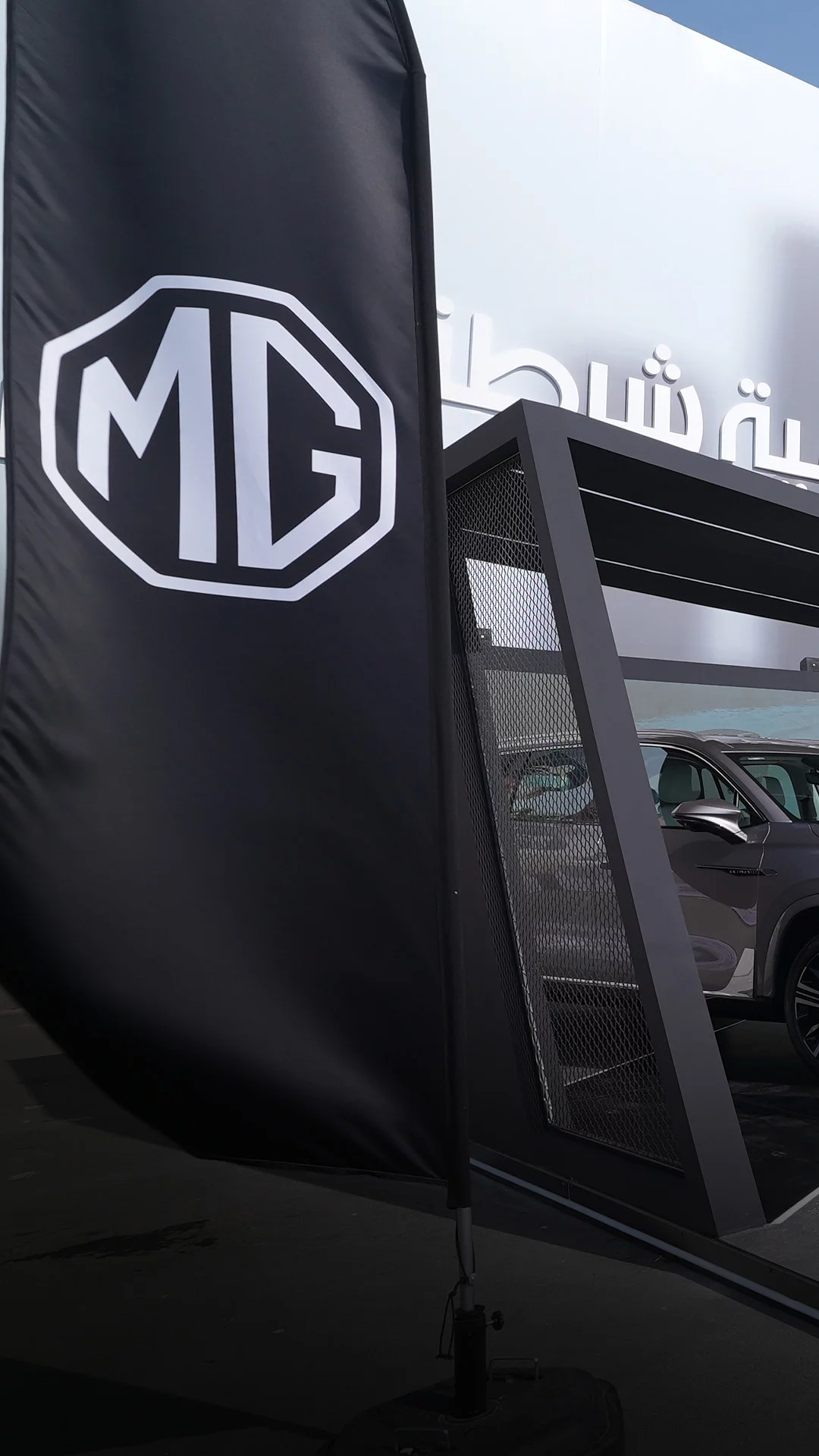 MG x Dubai Marathon Partnership