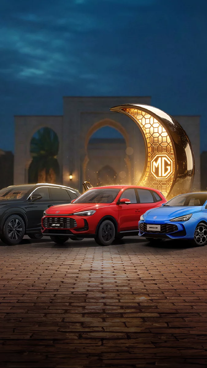 في رمضان، انطلق بقيادة واثقة