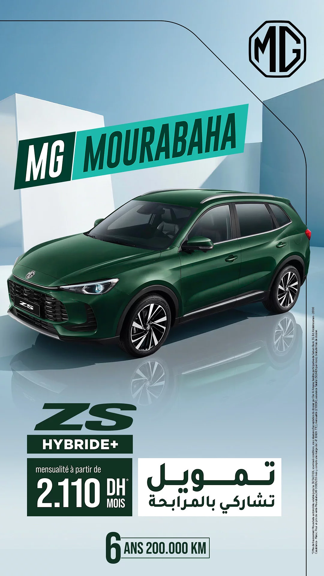 MG ZS MOURABAHA