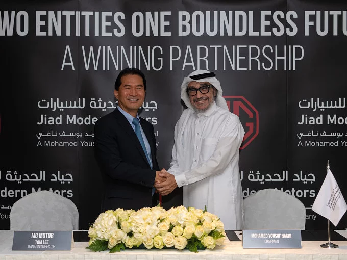 MG Motor announces Jiad Modern Motors – a Mohamed Yousuf Naghi Company as its distributor partner in Saudi Arabia​​